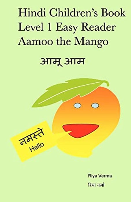 Hindi Children's Book Level 1 Easy Reader Aamoo The Mango-..