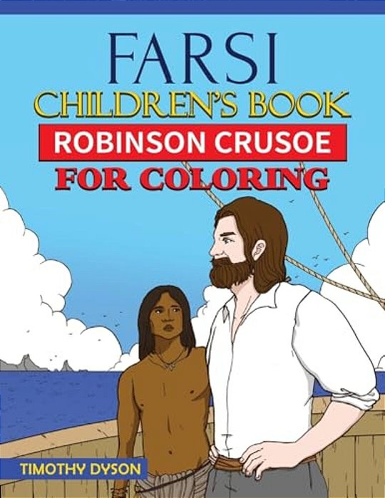 Farsi Children's Book: Robinson Crusoe For Coloring-..