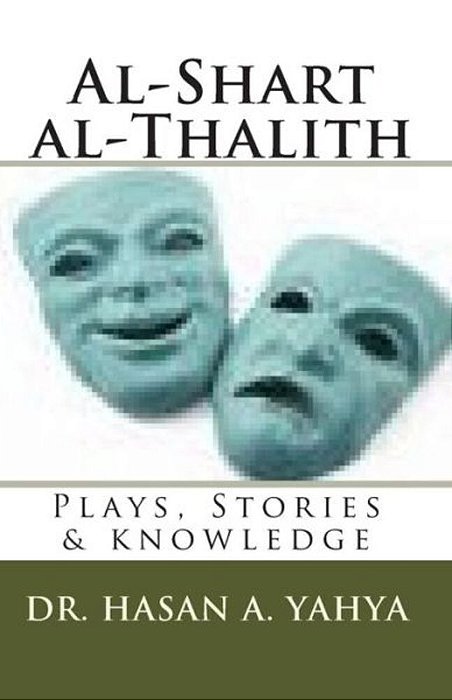 Al-Shart Al-Thalith: Plays, Stories & Knowledge-..
