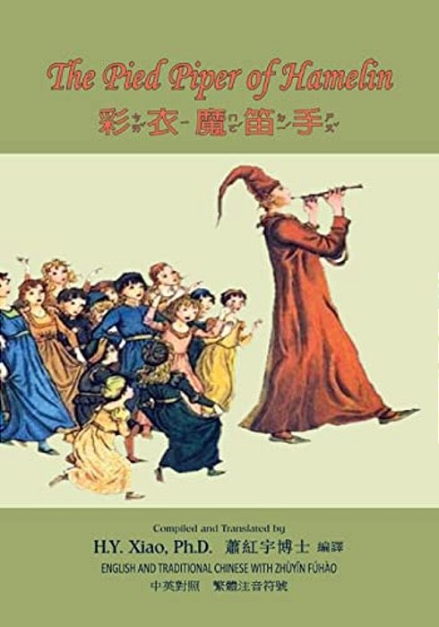 The Pied Piper Of Hamelin (Traditional Chinese): 02 Zhuyin Fuhao (Bopomofo) Paperback Color-..