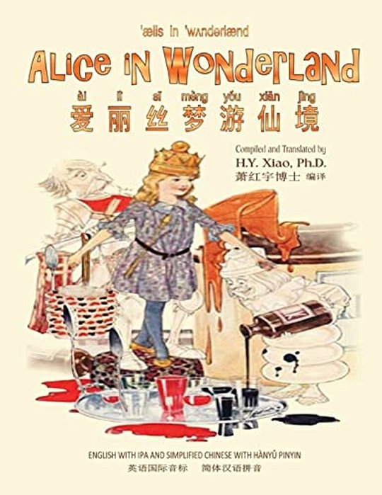 Alice In Wonderland (Simplified Chinese): 10 Hanyu Pinyin With Ipa Paperback B&w-..