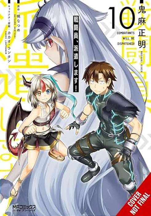 Combatants Will Be Dispatched!, Vol. 10 (Manga): Volume 10-..