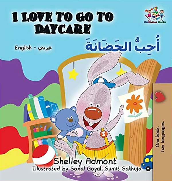 I Love To Go To Daycare: English Arabic-..