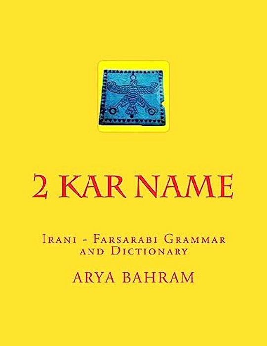 2 Kar Name: Irani - Farsarabi Grammar And Dictionary-..