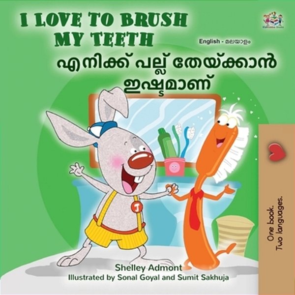 I Love To Brush My Teeth (English Malayalam Bilingual Book For Kids)-..