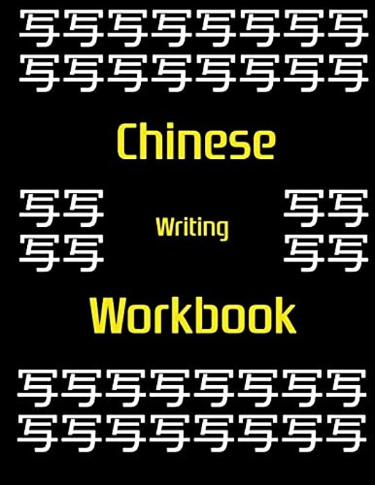 Chinese Writing Workbook: Chinese Writing And Calligraphy Paper Notebook For Study. Tian Zi Ge Paper. Mandarin - Pinyin Chinese Writing Paper-..