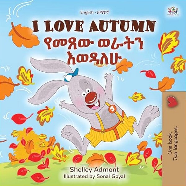 I Love Autumn (English Amharic Bilingual Children's Book)-..