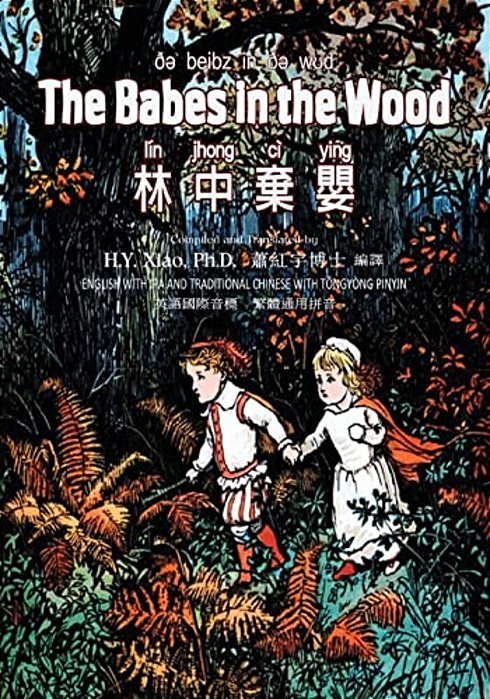 The Babes In The Wood (Traditional Chinese): 08 Tongyong Pinyin With Ipa Paperback B&w-..