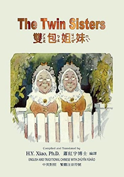 The Twin Sisters (Traditional Chinese): 02 Zhuyin Fuhao (Bopomofo) Paperback Color-..