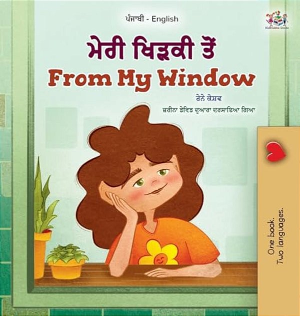 From My Window (Punjabi English Bilingual Kids Book - Gurmukhi)-..