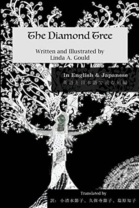 The Diamond Tree-..