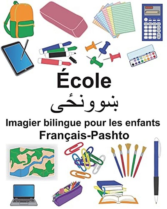 Français-Pashto École Imagier Bilingue Pour Les Enfants-..