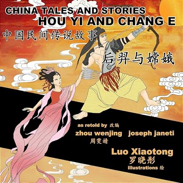 China Tales And Stories: Hou Yi And Chang E: Chinese-English Bilingual-..