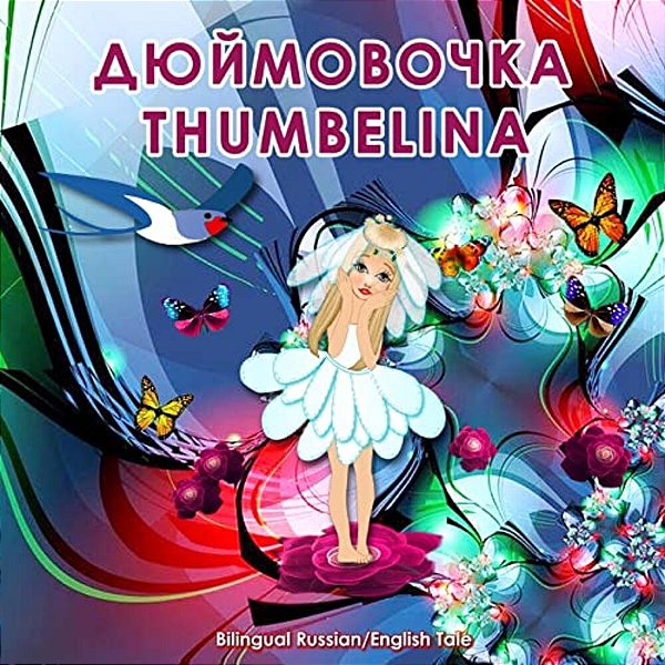 Dyuymovochka/Thumbelina, Bilingual Russian/English Tale: Adapted Dual Language Fairy Tale By Hans Christian Andersen-..