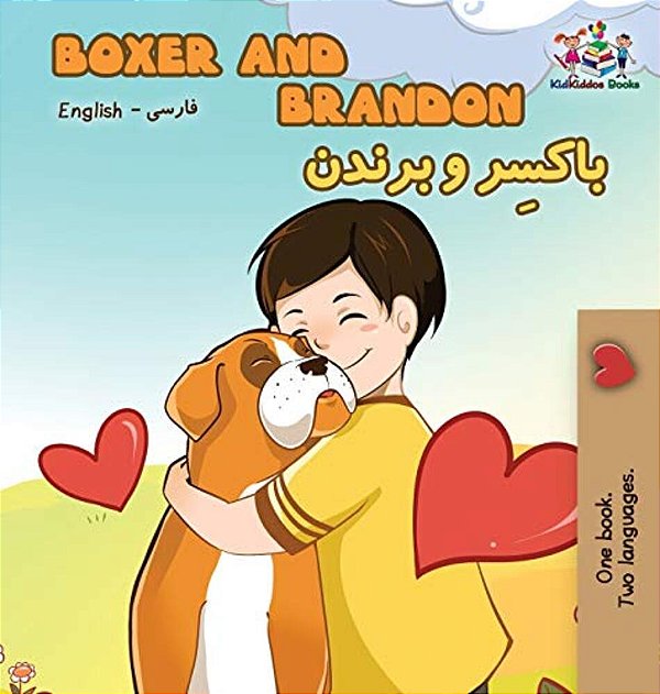 Boxer And Brandon: English Farsi - Persian-..