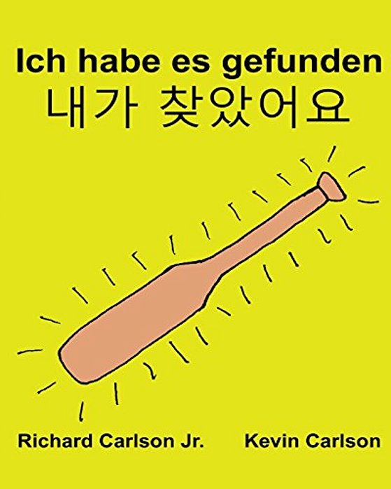 Ich Habe ES Gefunden: Ein Bilderbuch Für Kinder Deutsch-Koreanisch (Zweisprachige Ausgabe) (Www. Rich. Center)-..