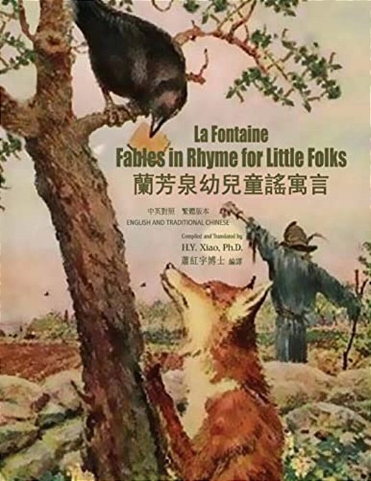 La Fontaine: Fables In Rhymes For Little Folks (Traditional Chinese): 01 Paperback B&w-..