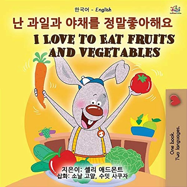 I Love To Eat Fruits And Vegetables (Korean English Bilingual Book For Kids)-..