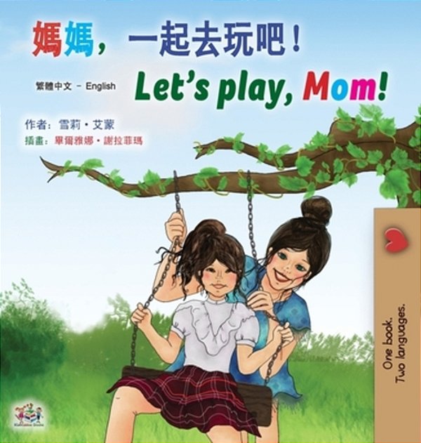 Let's Play, Mom! (Chinese Traditional English Children's Book)-..