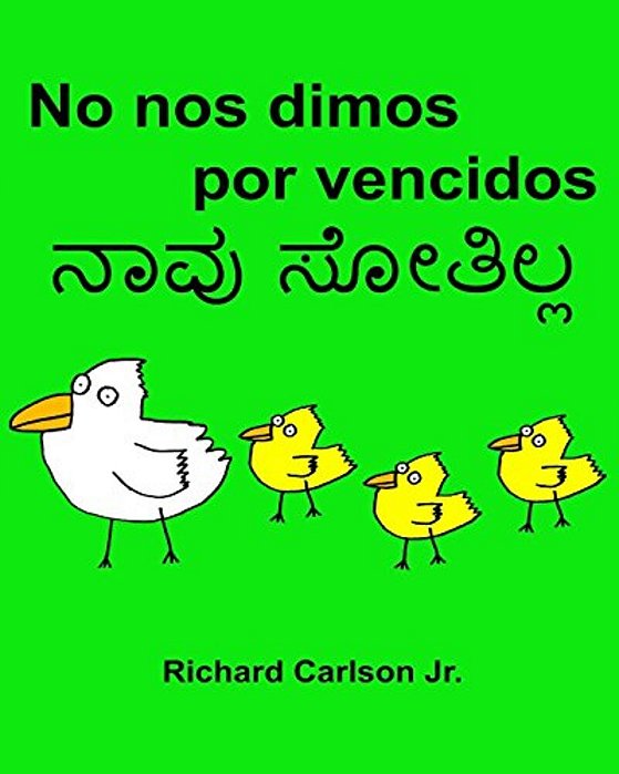 No Nos Dimos Por Vencidos: Libro Ilustrado Para Niños Español (España)-Kannada (Edición Bilingüe) (Www. Rich. Center)-..
