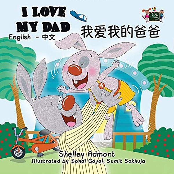 I Love My Dad: English Chinese Bilingual Edition-..