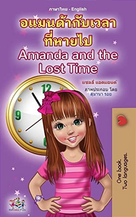Amanda And The Lost Time (Thai English Bilingual Book For Kids)-..