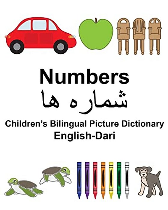 English-Dari Numbers Children's Bilingual Picture Dictionary-..