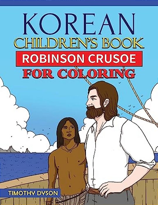 Korean Children's Book: Robinson Crusoe For Coloring-..