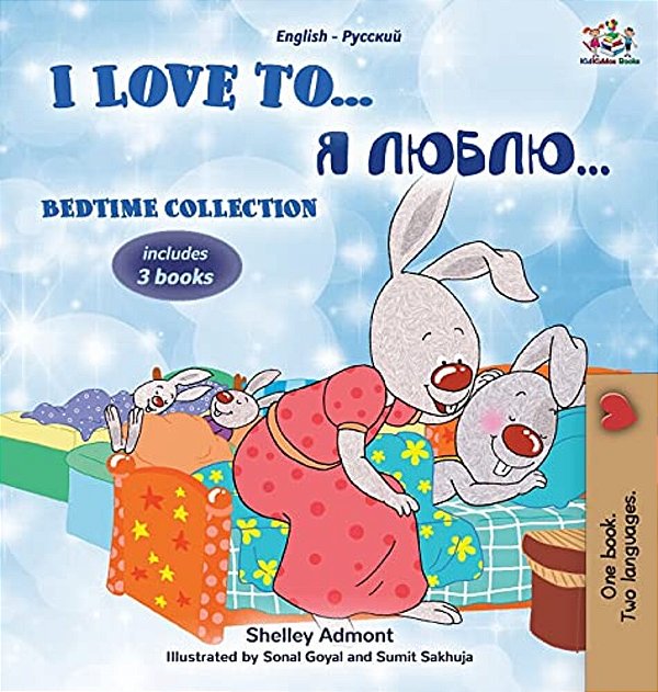 I Love To... Bedtime Collection: 3 Books Inside-..