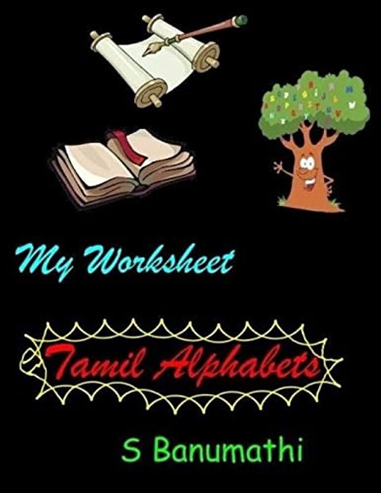 My Worksheet - Tamil Alphabets-..