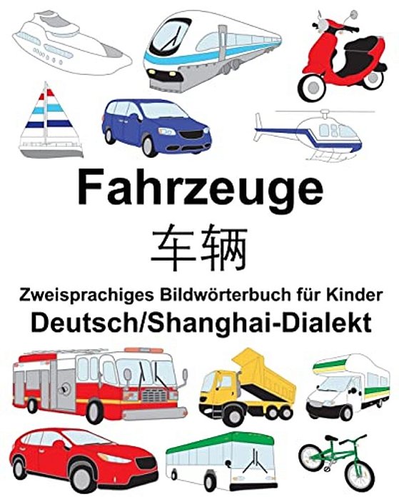 Deutsch/Shanghai-Dialekt Fahrzeuge Zweisprachiges Bildwörterbuch Für Kinder-..