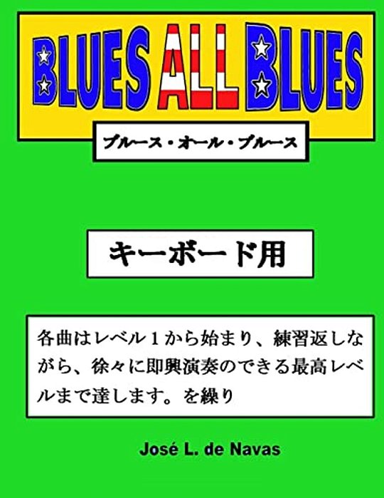 Blues All Blues: Japanese-..