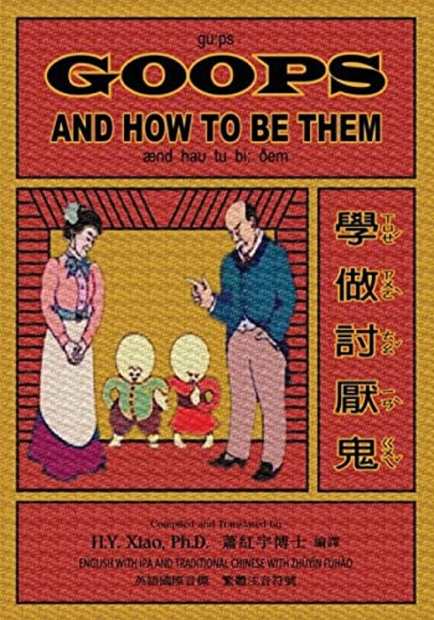 Goops And How To Be Them (Traditional Chinese): 07 Zhuyin Fuhao (Bopomofo) With Ipa Paperback B&w-..