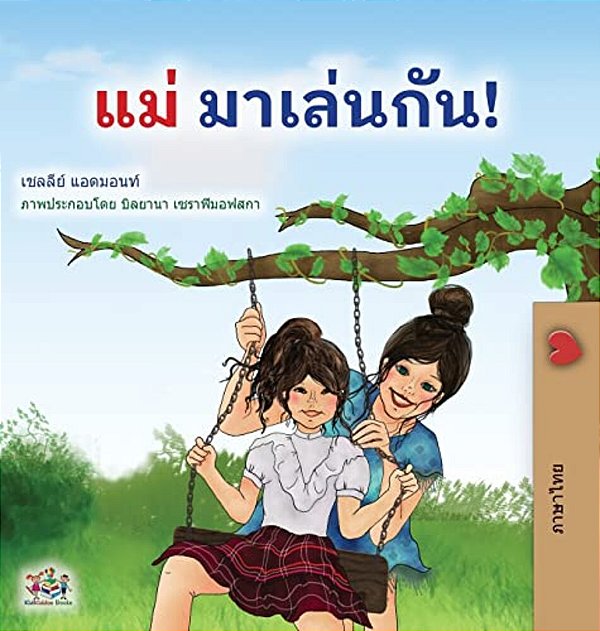 Let's Play, Mom! (Thai Children's Book)-..