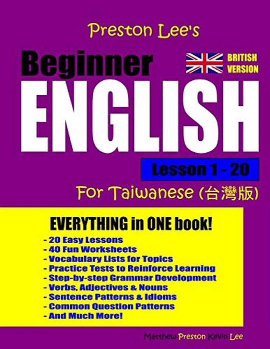 Preston Lee's Beginner English Lesson 1 - 20 For Taiwanese (British)-..