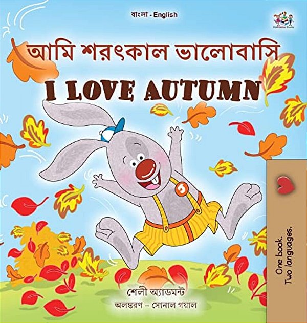 I Love Autumn (Bengali English Bilingual Book For Kids)-..
