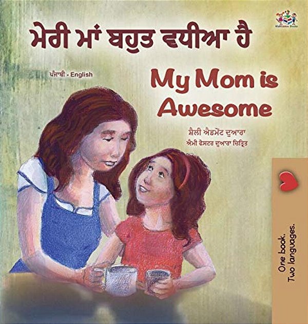 My Mom Is Awesome (Punjabi English Bilingual Book For Kids - Gurmukhi)-..