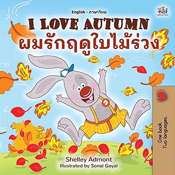 I Love Autumn (English Thai Bilingual Book For Kids)-..