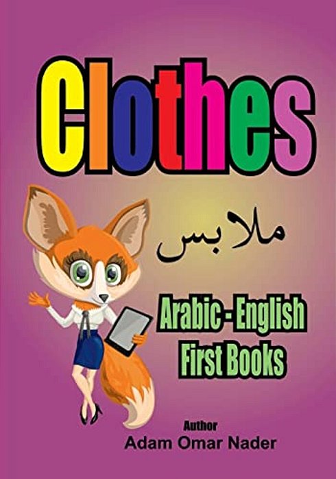 Arabic - English First Books: Clothes-..
