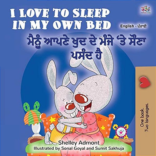 I Love To Sleep In My Own Bed (English Punjabi Bilingual Book For Kids): Punjabi Gurmukhi India-..