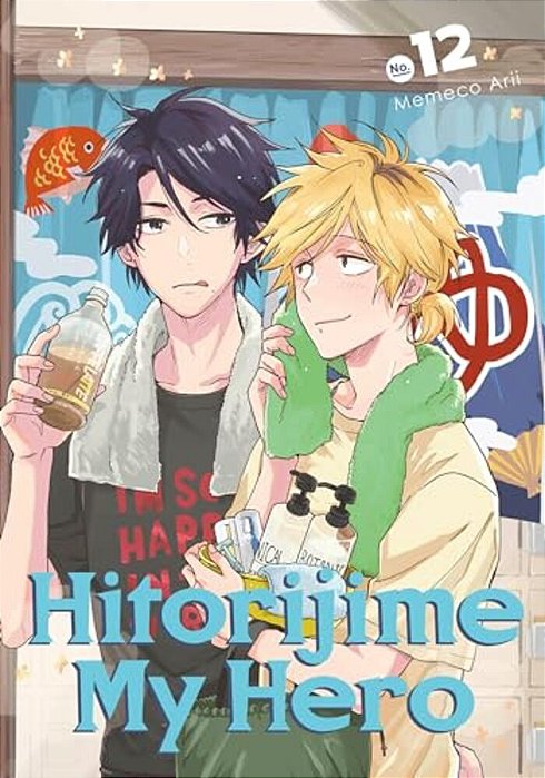 Hitorijime My Hero 12-..