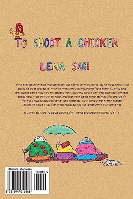 To Shoot A Chicken-..