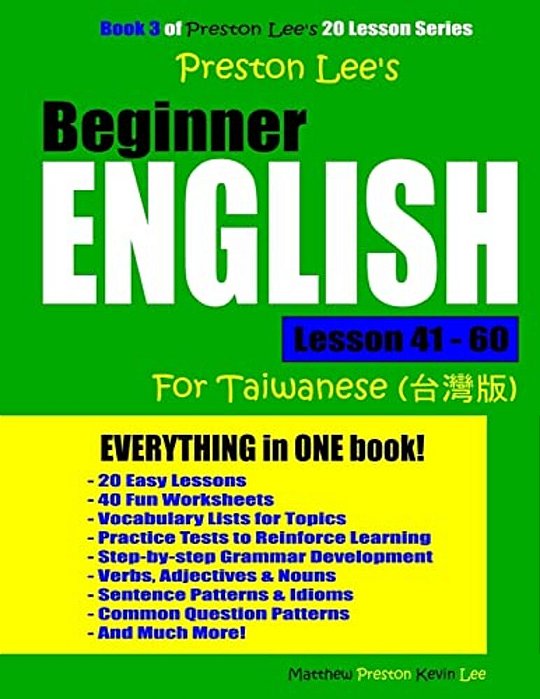 Preston Lee's Beginner English Lesson 41 - 60 For Taiwanese Speakers-..