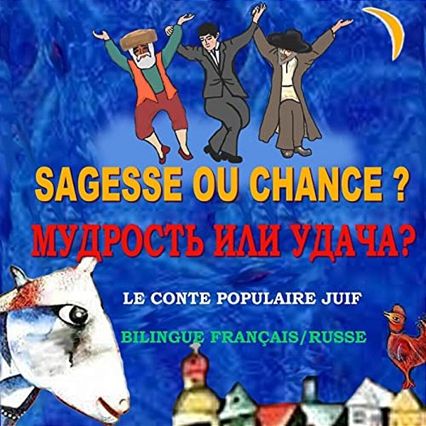 Sagesse Ou Chance - Mudrost Ili Udacha: Le Conte Populaire Juif, Bilingue Français/Russe-..