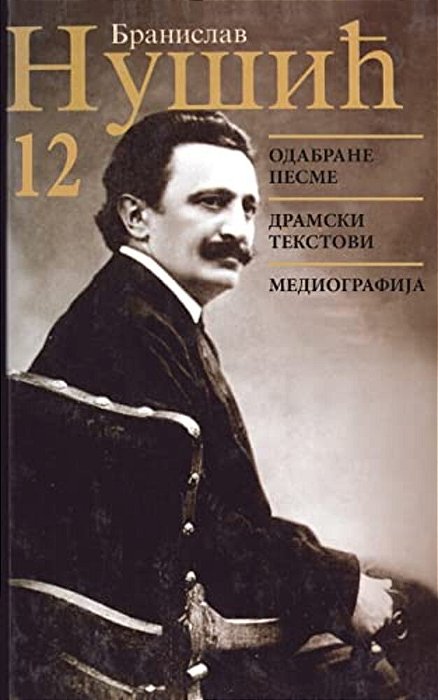 Branislav Nusic: Sabrana Del-..