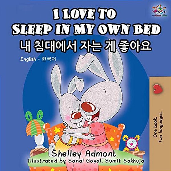 I Love To Sleep In My Own Bed: English Korean Bilingual Book-..