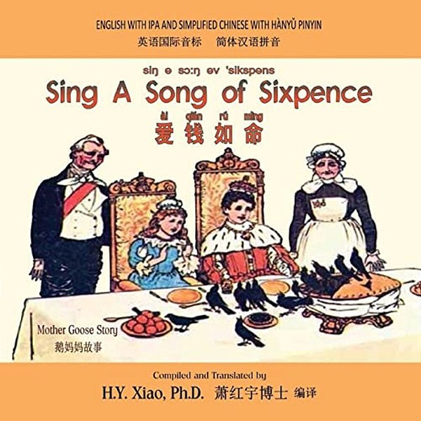 Sing A Song Of Sixpence (Simplified Chinese): 10 Hanyu Pinyin With Ipa Paperback Color-..