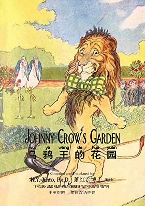 Johnny Crow's Garden (Simplified Chinese): 05 Hanyu Pinyin Paperback B&w-..
