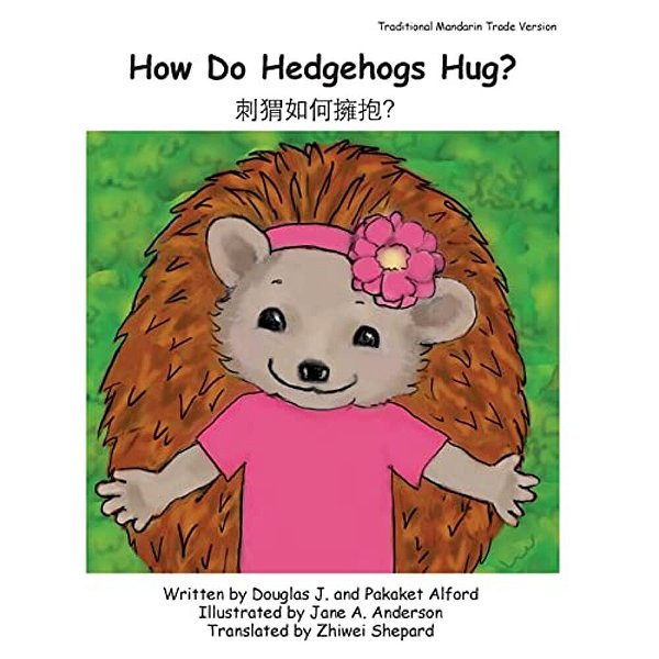 How Do Hedgehogs Hug? Traditional Mandarin Trade Version: - Many Ways To Show Love-..