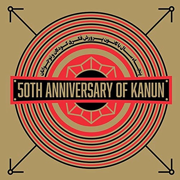 50Th Anniversary Of Kanun-..